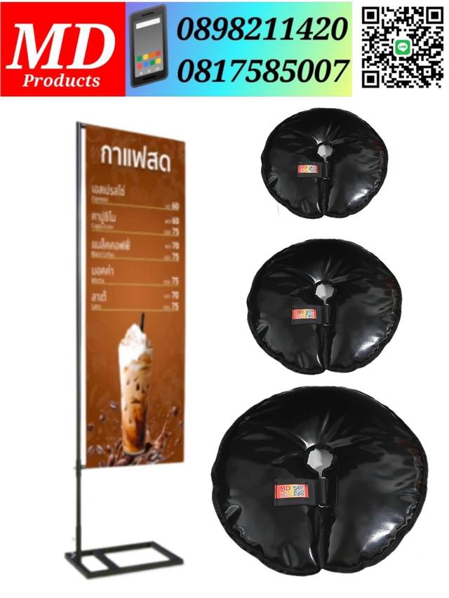 ขายถุงทรายถ่วงน้ำหนัก ถุงทรายทับขาตั้งป้ายโฆษณา ใช้งานเอนกประสงค์ อื่นๆ รูปที่ 8