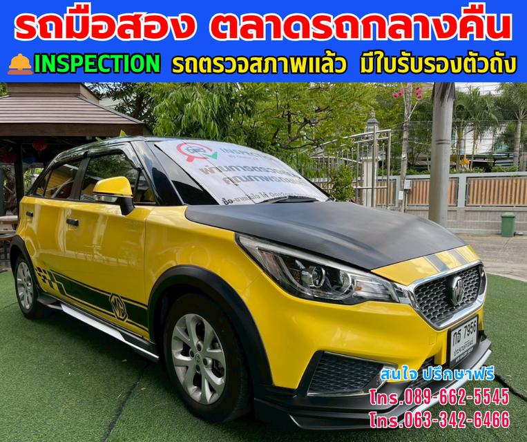 🚗ปี 2022 MG MG3 1.5 D สีทูโทน ⭐ดีไซน์สปอร์ต ทันสมัย ขับสนุก ✨เกียร์ออโต้ 🎯ไมล์แท้ 64,xxxกม. ⛽เครื่องยนต์เบนซิน