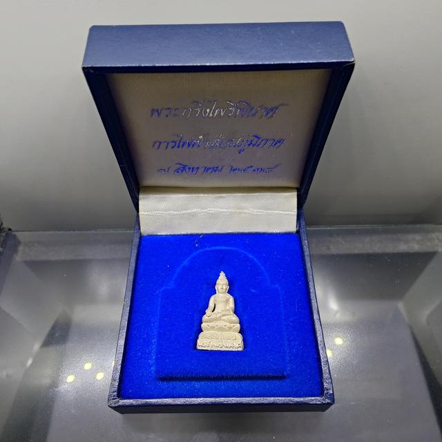 พระกริ่งไพรีพินาศ เนื้อเงิน สมเด็จพระญาณสังวรฯ สมเด็จพระสังฆราช การไฟฟ้าส่วนภูมิภาคจัดสร้าง ปี2538 พร้อมกล่องเดิม