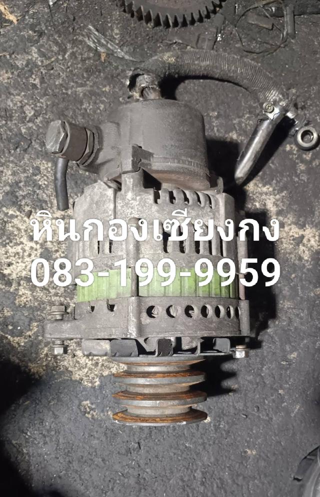 ไดร์ ไดร์ชาร์จ Isuzu NPR 120 เครื่อง 4HF อีซูซุ เอ็นพีอาร์ 120แรง 
