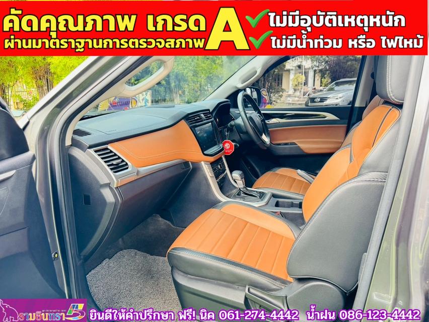 MG EXTENDER 4 ประตู 2.0 GRAND X i-Smart ปี 2022 9