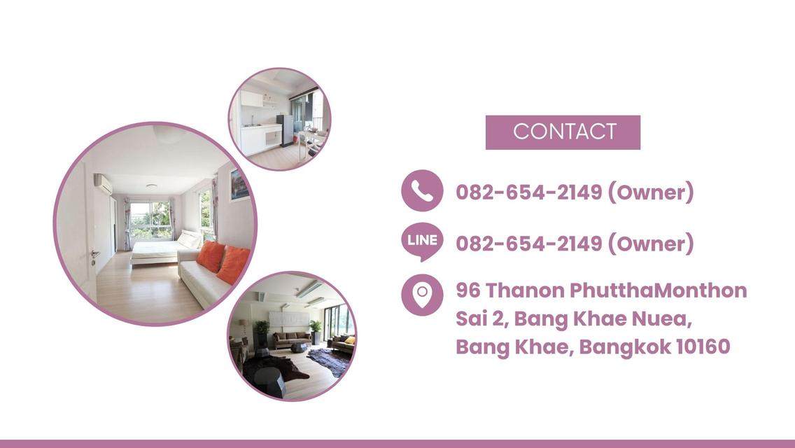  พลัม บางแค PLUM BANGKAE 11