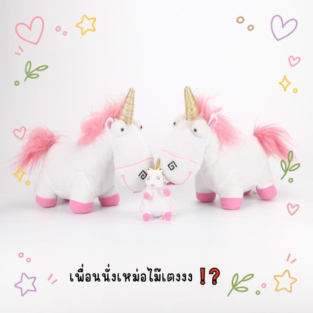 「 รวมไซส์ 」ตุ๊กตา มินเนี่ยน ม้ายูนิคอร์น 🦄 Despicable Me Minions・Fluffy Unicorn Plush ~ Universal Studios 🌈 รูปย่อยที่ 3