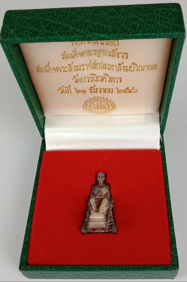 451.พระบรมรูปหล่อในหลวงรัชกาลที่9 พระบาทสมเด็จพระปรมินทรมหาภูมิพลอดุลยเดช ทรงประทับนั่งบัลลังก์