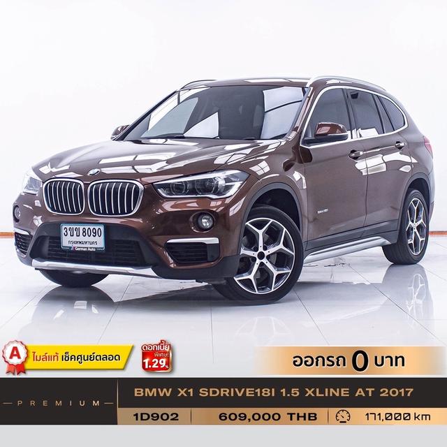 รหัสรถ 1D902 BMW X1.  SDRIVE18I 1.5 XLINE 19
