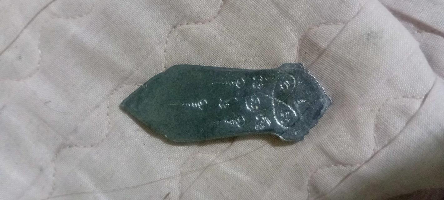 พระปางลีลา25ศตวรรษ แท้ 2