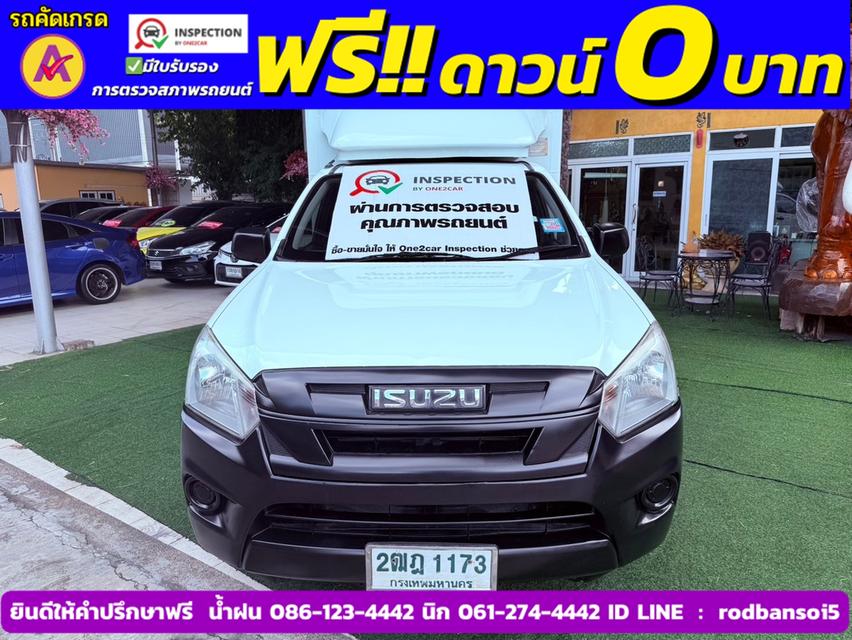 ISUZU D-MAX SPARK 1.9 Ddsi ปี 2018 3