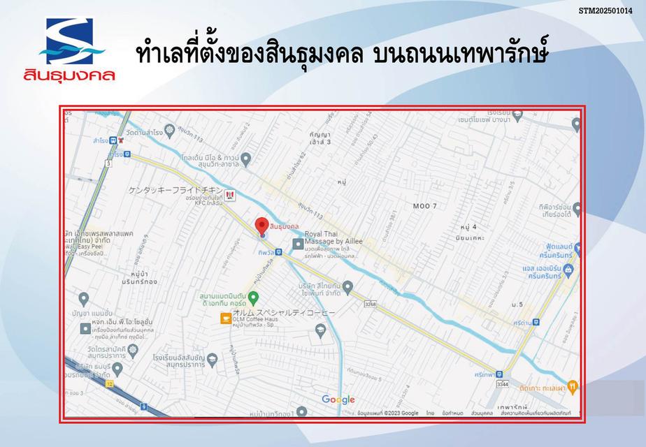 ปล่อยเช่าโกดัง คลังสินค้าสินธุมงคล 7