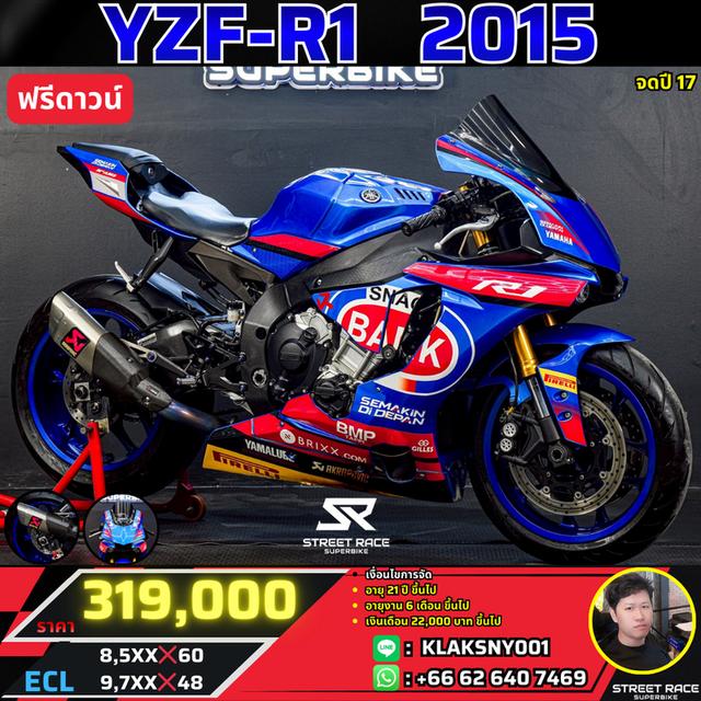 Yamaha 🔥 yzf-r1 ปี 2015 จดปี 2017 US/global สเปค | แรงเต็มไม่มีตอน สายพันธุ์สนาม warranty 1 year or 10000KM 🔥