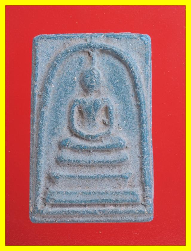 ข13-ข16.พระสมเด็จ พระเครื่อง องค์ละ 419 บ. รูปที่ 15