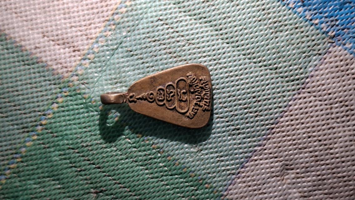 หลวงพ่อเงิน จอบใหญ่ปี15 หลวงพ่อเงินรุ่นพิเศษ รูปที่ 4