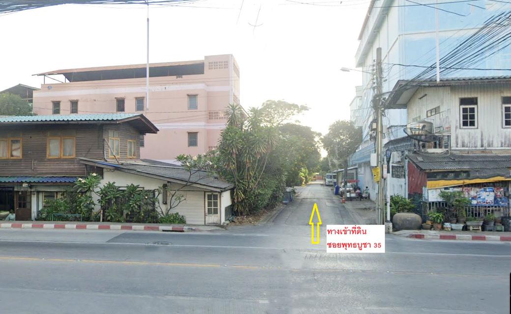 D010 ขายที่ดิน 88ตรว. ซอยพุทธบูชา35 แขวงบางมด เขตทุ่งครุ เหมาะสำหรับปลูกบ้านอาศัย ไม่ต้องถม 5