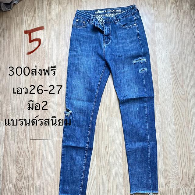 กางเกงยีนส์ผู้หญิงงานแบนด์ รูปที่ 5