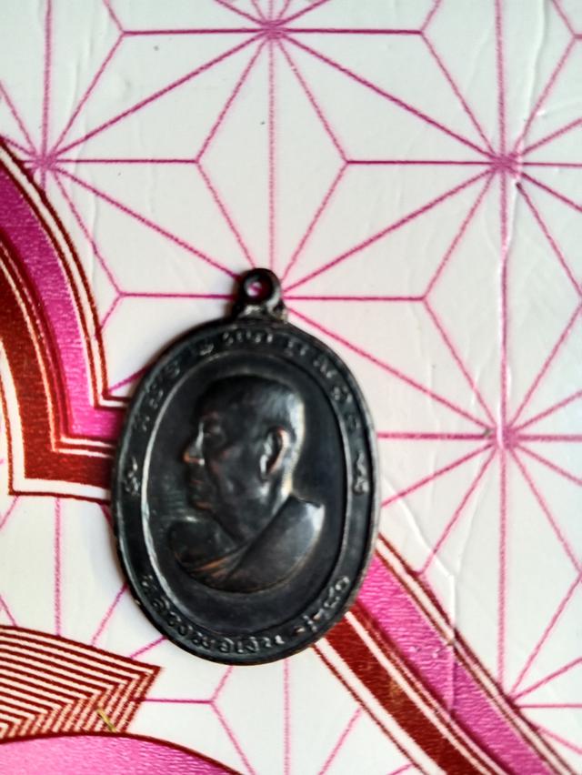 พระเหรียญหลวงพ่อเงิน รูปที่ 2