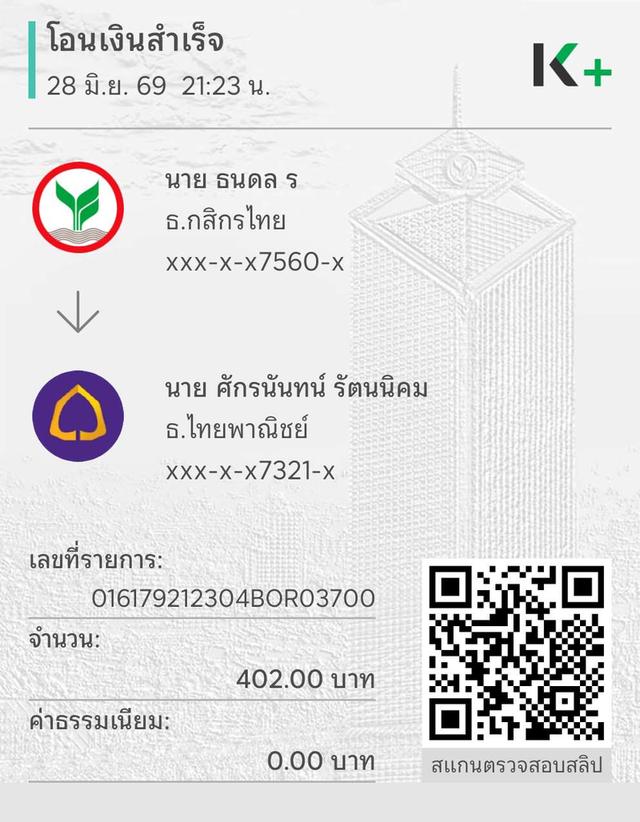 ขายที่ดินถมจัดสรรยาว 26 ม.แปลงนี้สวยที่สุดเท่าที่มี 103..9 ตรวาSQW. ม.ลานทองปากเกร็ดจัดสรรสี่เหลี่ยมผืนผ้าซอยลานทอง 35/1 ตรงข้ามศูนย์บริหารน้ำปากเกร็ด 18