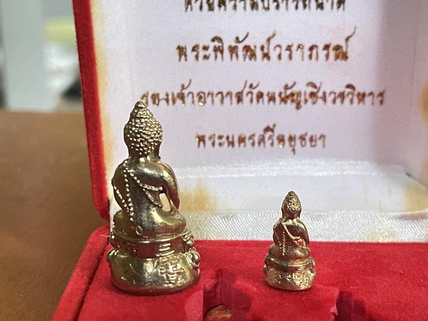 phra kring 5