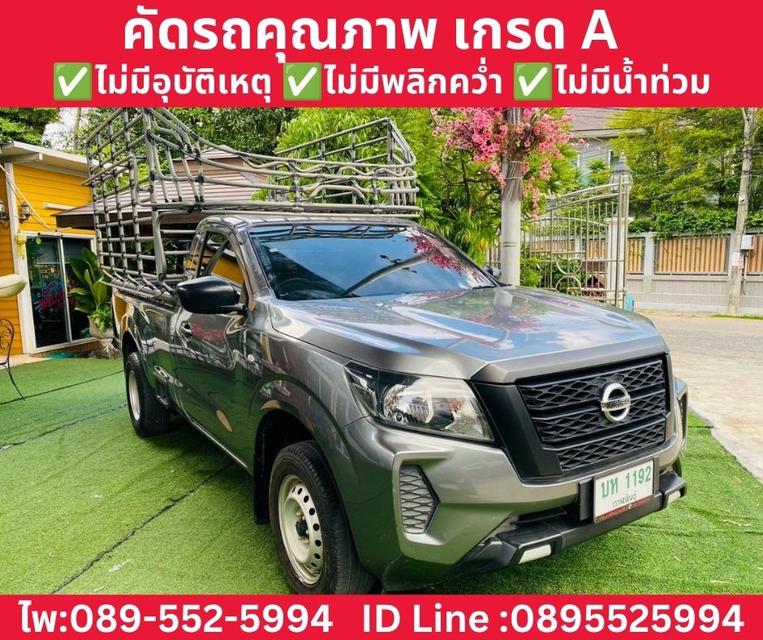 NISSAN NAVARA SINGLE CAB 2.5 SL MT ปี 2022 รูปย่อยที่ 4