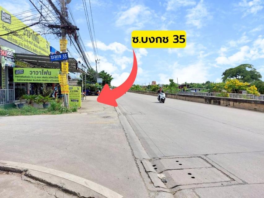 ขายที่ดินถมแล้ว เนื้อที่ 101 ตรว. ย่านรังสิต-ปทุมธานี ทำเลทอง แหล่งชุมชน ซ.บงกช 35 คลองสอง  12