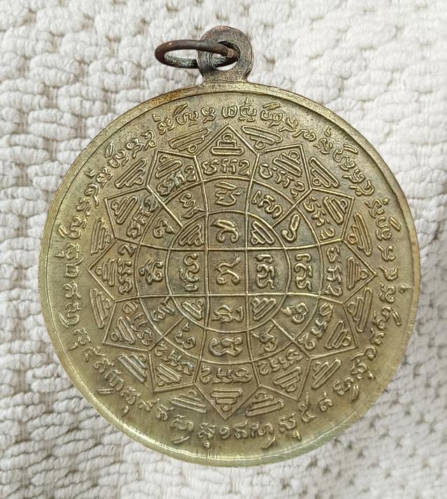 พระเก่าของ ตา ยาย มีเก็บๆใว้ สนใจเช่าทักมานะค่ะ รูปที่ 2