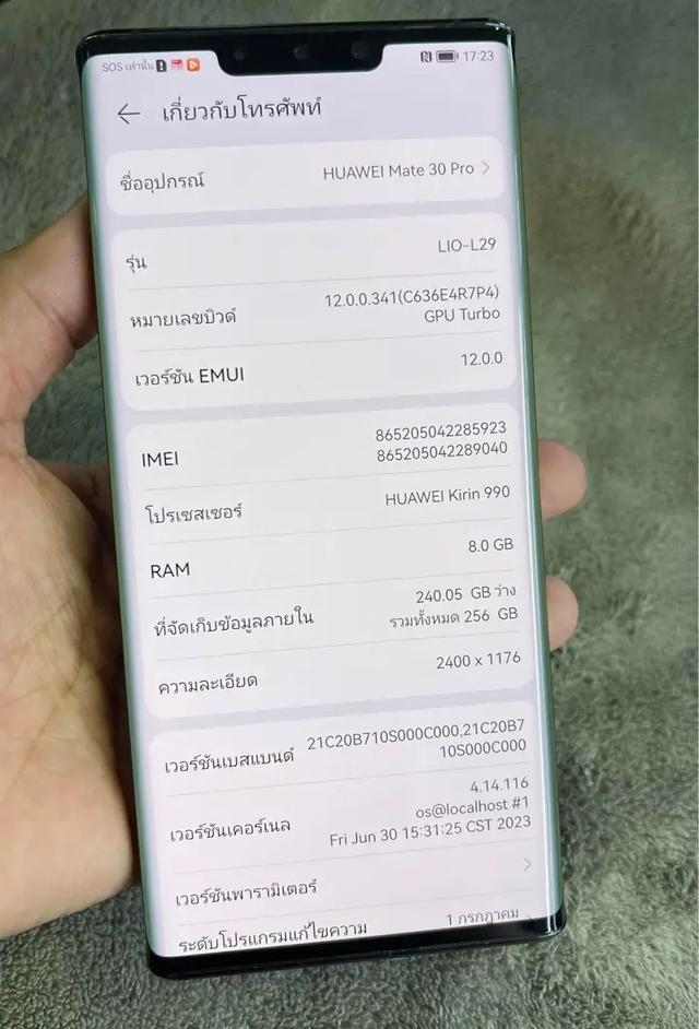 ขายด่วน  Huawei Mate 30 2