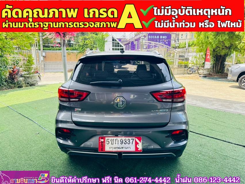 MG VS HEV 1.5 X TwoTone  ปี 2024 17