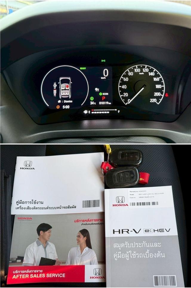 Honda HRV eHEV EL ปี24 สีขาว Premium สวยสุดในรุ่น มือเดียว สภาพป้ายแดง 16