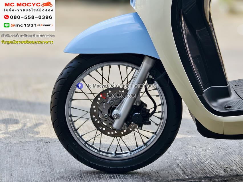 Scoopy i 2023 วิ่ง4000โล รถบ้านมือเดียว เครื่องท่อเดิม กุญแจบุคเซอวิสครบ เล่มเขียวชุดโอนครบ No1300 13