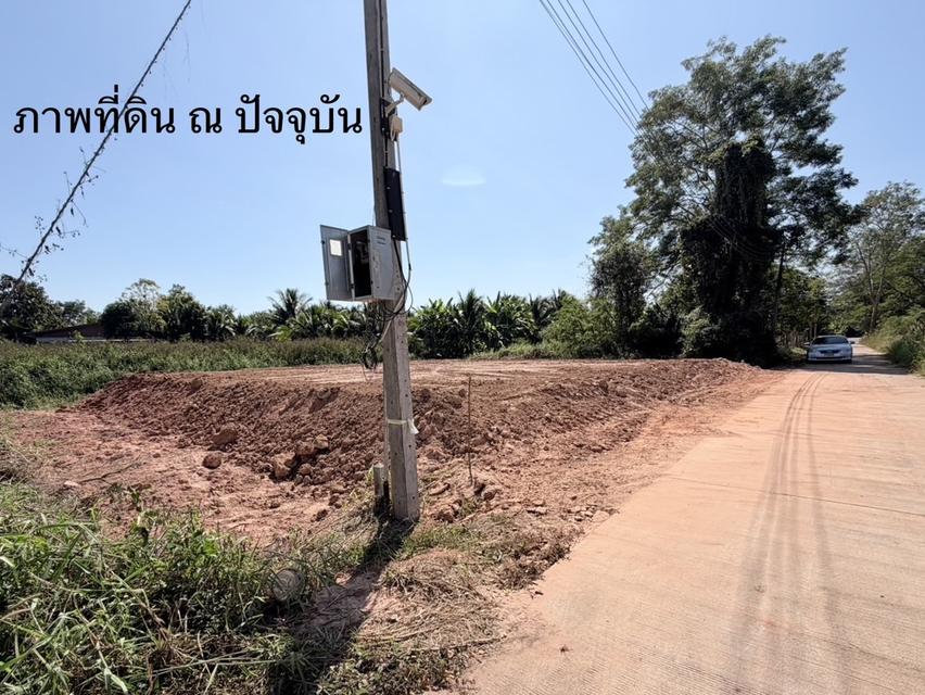 ที่ดินว่างเปล่า เจ้าของขายเอง 6