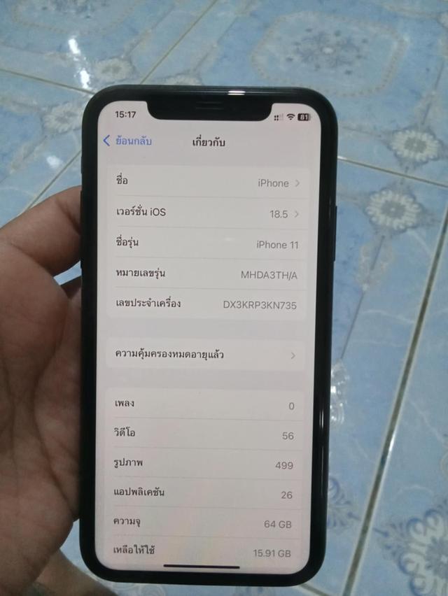 ขายไอโฟน11 64gb สีดำ เบต้าแบต80% สภาพสวยใช้งานปกติทุกอย่าง 6