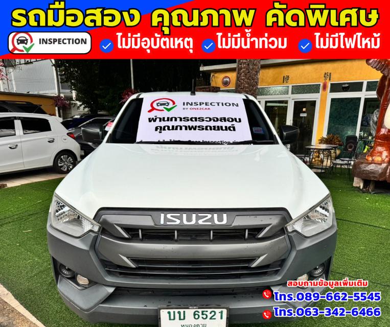 🚗ปี2021 Isuzu D-Max 1.9 SPARK S