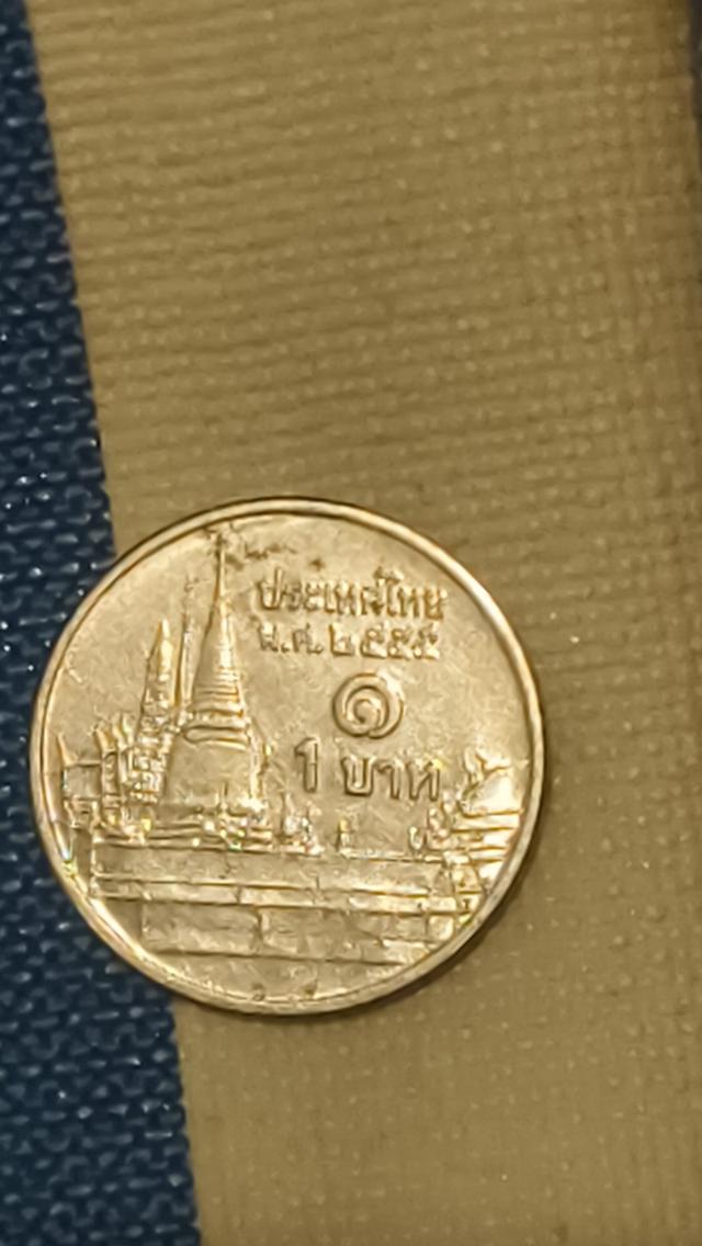เหรียญ1บาทจนถึงเหรียญ10บาทปี2555
