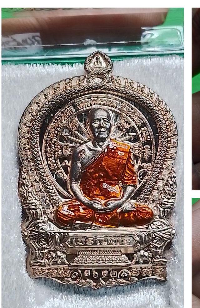 เหรียญนั่งพานหลวงพ่อทองเนื้อนวะโลหะออกวัดบ้านไร่