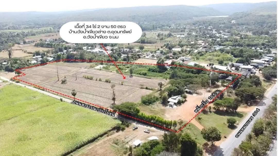 Land For SALE vายที่ดินสวยทำเลติด ถนน 304 บ้านวังน้ำเขียว ต.อุดมทรัพย์ อ.วังน้ำเขียว จ.นครราชสีมา 6