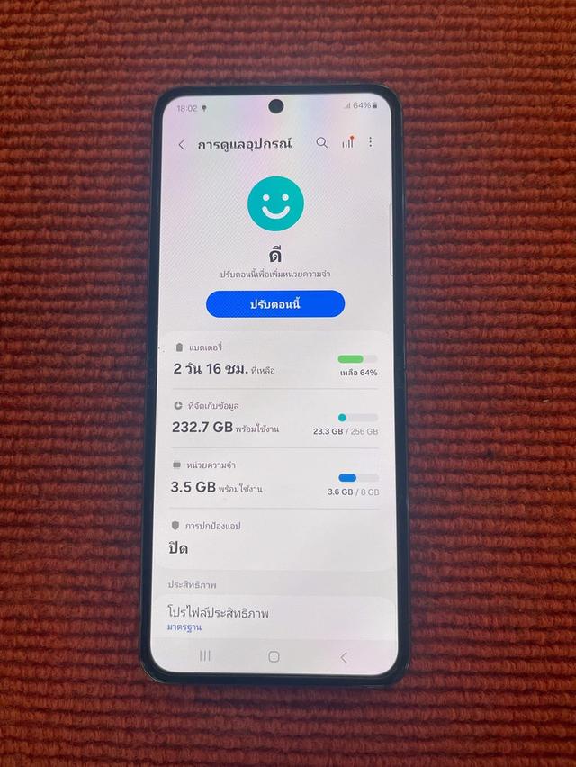 ส่งต่อ Galaxy Z Flip 4 มือ 2 3
