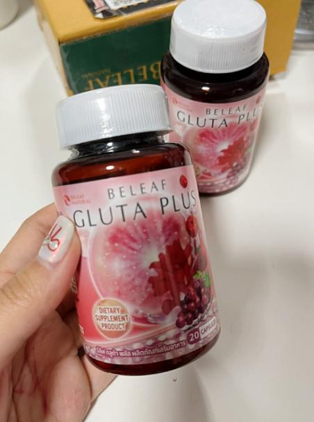 Beleaf Gluta Plus บำรุงผิวขาว