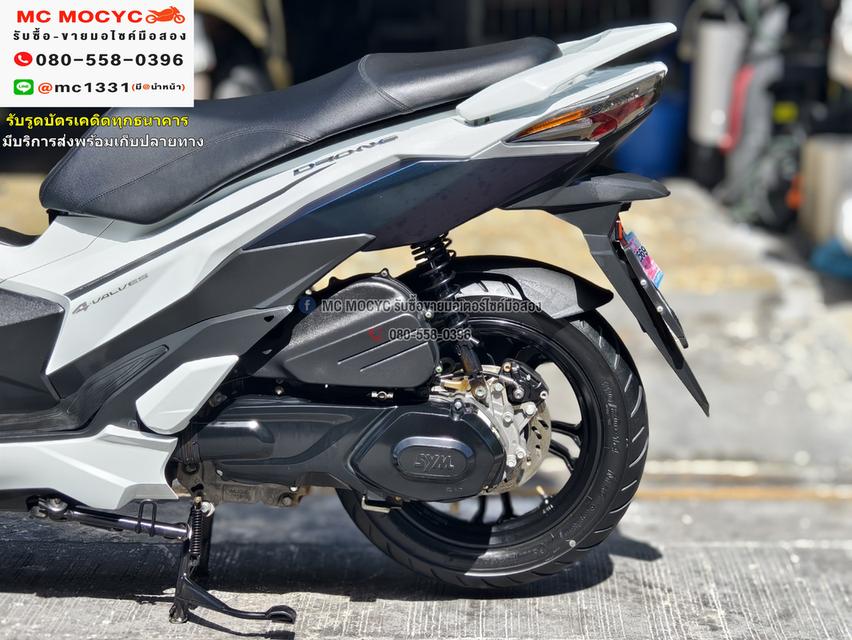 Gpx Drone รุ่นkeyless 4v 2022 เลขไมล์ 10000กิโล รถบ้านเครื่องท่อเดิม เล่มเขียวชุดโอนครบ  No1068 13