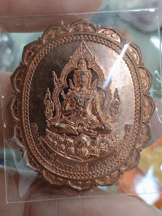 เหรียญพระเครื่องสวยๆ