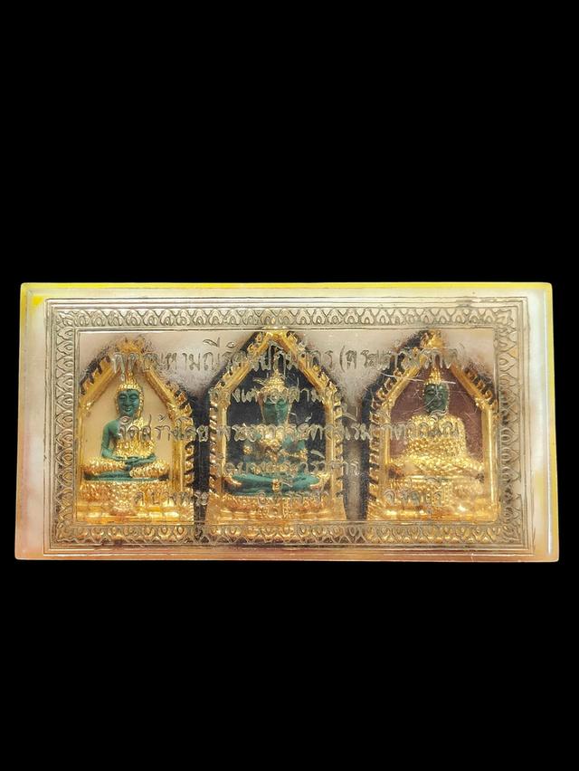 พระแก้วมรกตทรงเครื่องสามฤดู หลวงพ่อเริ่ม วัดบางพระ หรือพระอาจารย์ทองเริ่ม