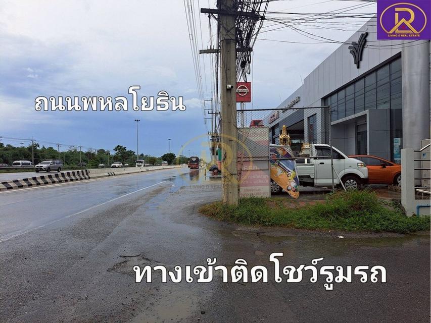 ขายที่ดินเพียงหลักแสน แปลงสวย 1 ไร่ ใกล้ถนนพหลโยธิน ทางเข้าซอยติดโชว์รูมนิสสัน-เนต้า สระบุรี ต.ปากข้าวสาร อ.เมืองสระบุรี