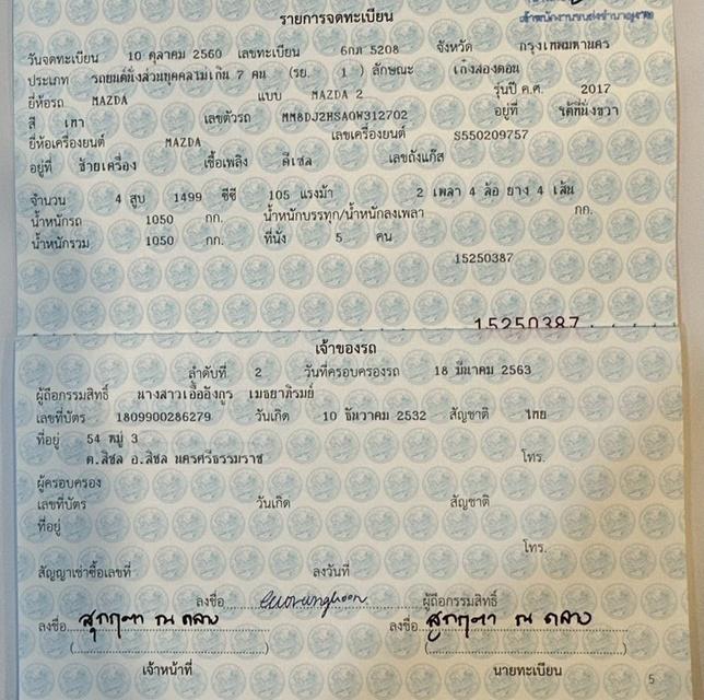 Mazda2 1.5 XD Highplus Sport ปี 2017 ดีเซล รุ่นท๊อป สีเทา มือเดียวป้ายแดง 19