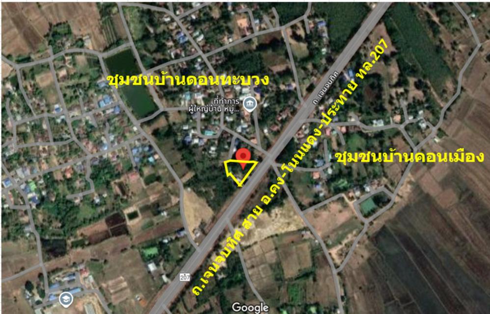 ขาย ที่ดิน ติดถนนเจนจบทิศ กม.7-500 บ้านดอนทะบวง  1 ไร่ 1 งาน 50 ตรว ปากทางเข้าชุมชนบ้านดอนตะบวง ลดราคาลงอีก อยากขายแล้ว 1