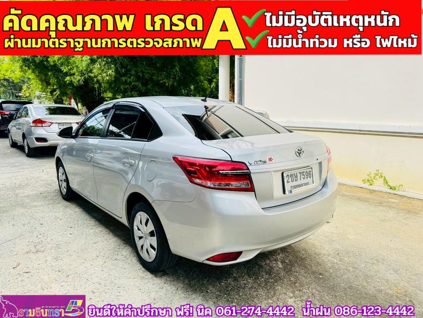 TOYOTA VIOS 1.5 Entry ปี 2022 12