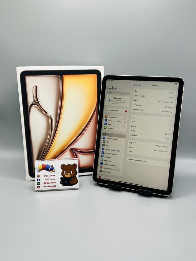 iPadAir7 M3 128gb WiFi สีStarlight นัดรับได้ครับ
