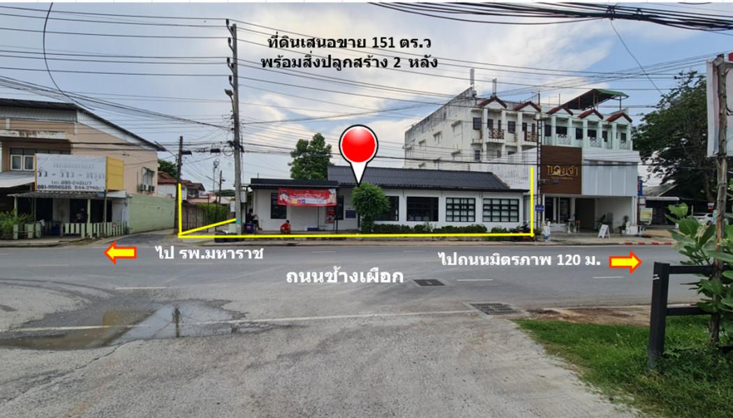 ขาย ที่ดิน ศักยภาพสูงในทำเลทองใจกลางเมืองนครราชสีมา  แยกพีกาซ้ส  322 ตรม 1 งาน 51 ตรว ผังเมืองจังหวัดสีชมพู ฟรีโอน 5