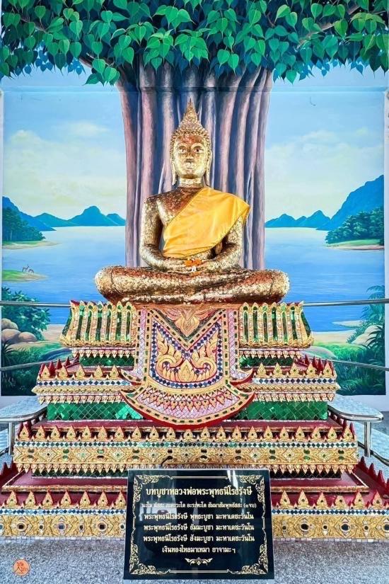 เหรียญพระพุทธนิโรธรังษี วัดขอนชะโงก จ.สระบุรี หลังยันต์ เนื้ออัลปาก้า สร้างปี 2533 รูปที่ 5