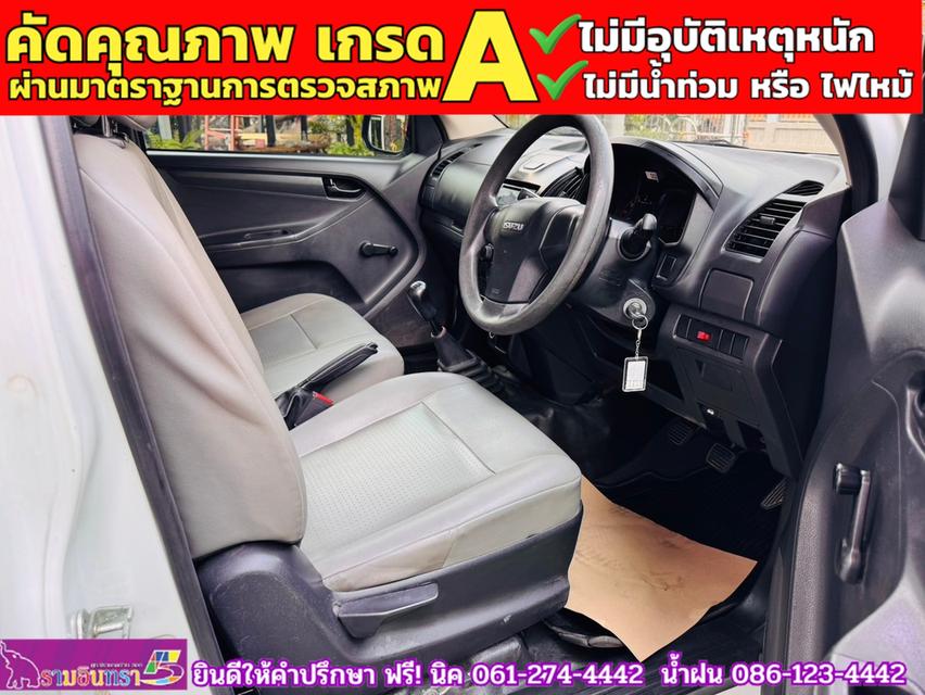 ISUZU D-MAX SPARK 1.9 Ddsi ปี 2019 4