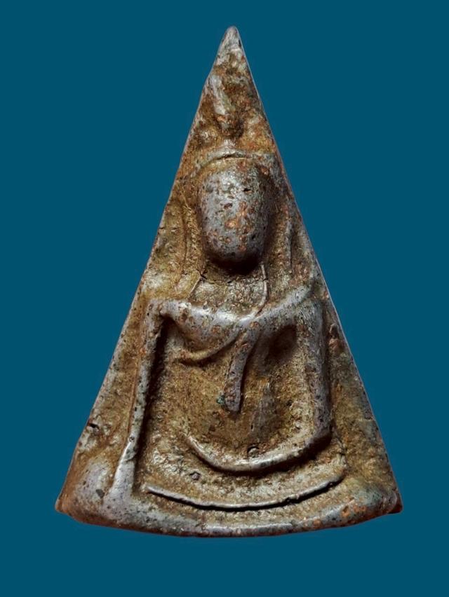 นางพญา