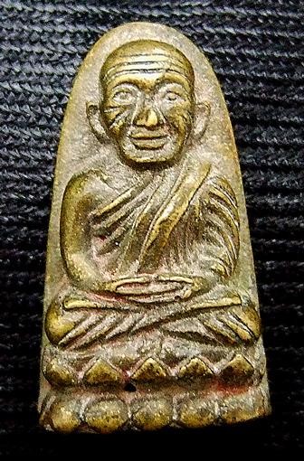หลวงปู่ทวด พิมพ์เล็ก พ.ศ. 2505 เนื้อทองเหลือง ( L1-292 ) รูปที่ 6