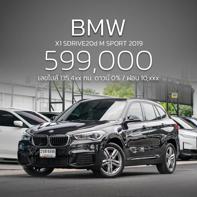 (แจ้งรหัสรถ NP6896) 🔥 BMW X1 sDRIVE20d M SPORT 2019 รูปที่ 19