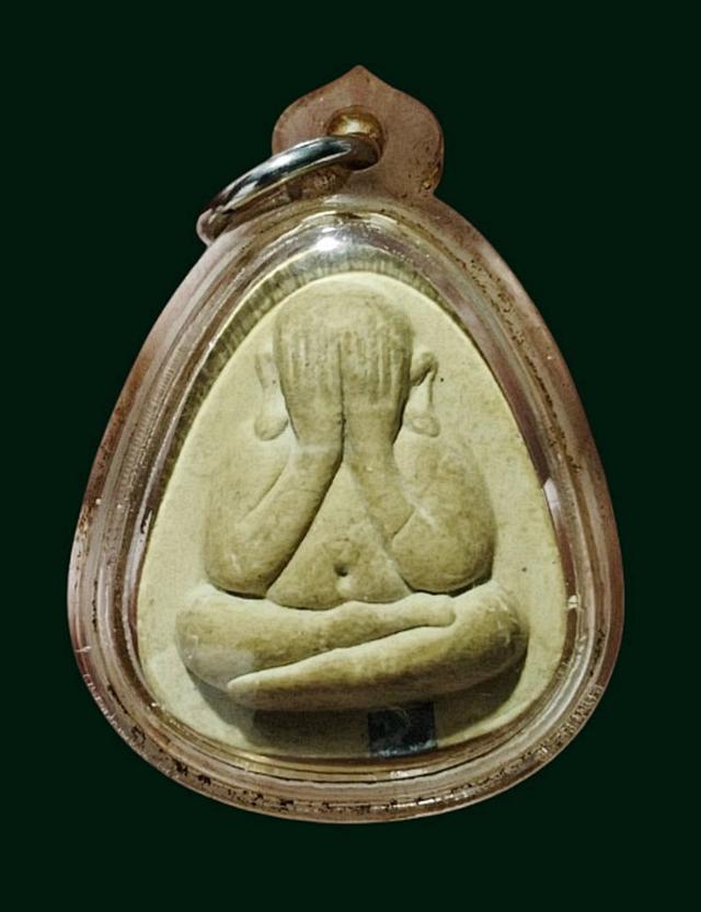 พระปิดตาหลวงปู่โต๊ะเก่า